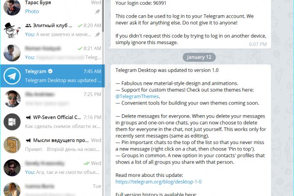Kraken это современный маркетплейс