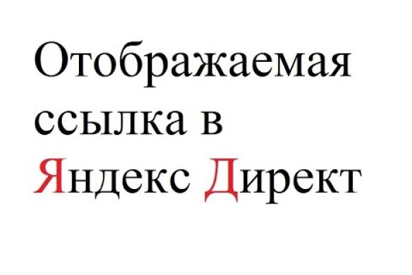 Кракен наркотики в оренбурге