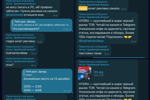 Кракен 9ат
