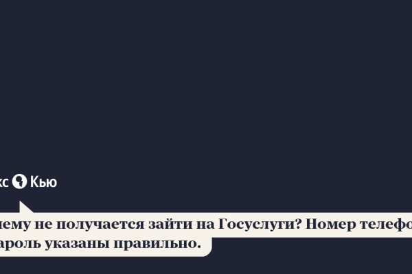 Hydra маркетплейс