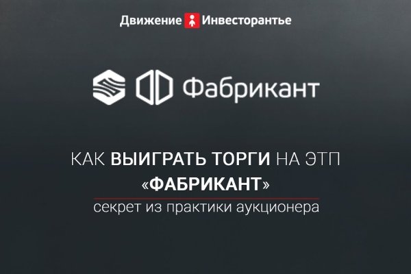 Кракен наркоторговец