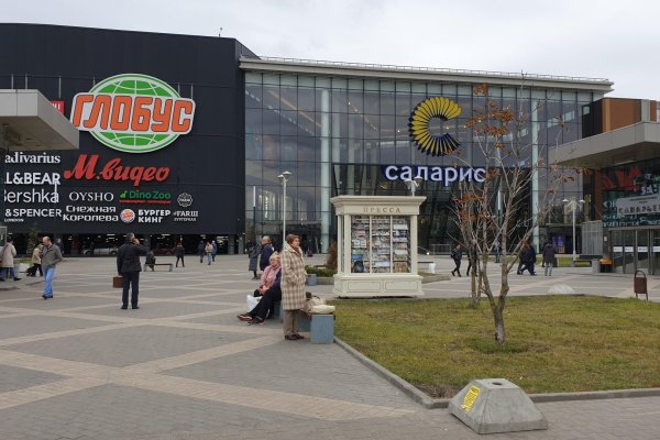 Кракен лег