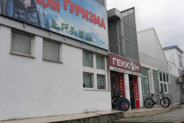 Ссылка на кракен свежая