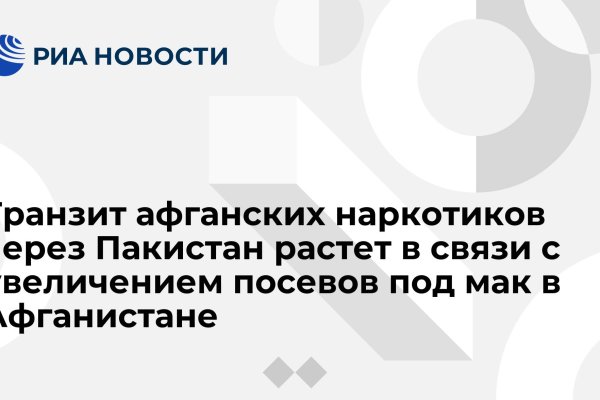 Кракен адрес даркнет