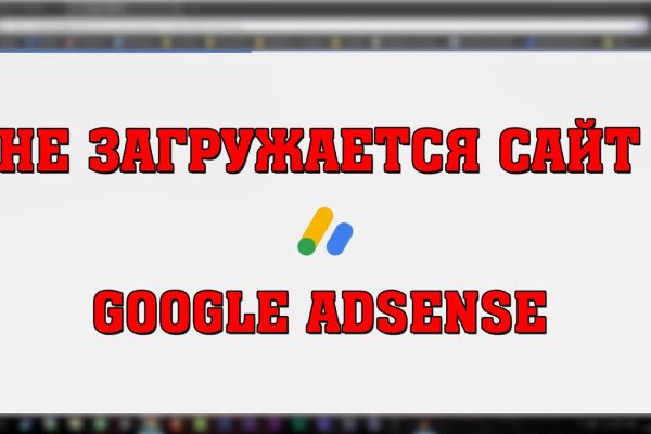 Даркнет заказ