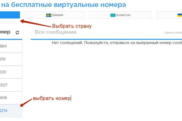 Кракен сайт krknwebs