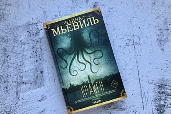 Значок кракена маркетплейса