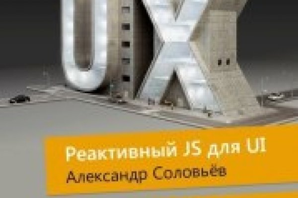 Кракен зайти зеркало