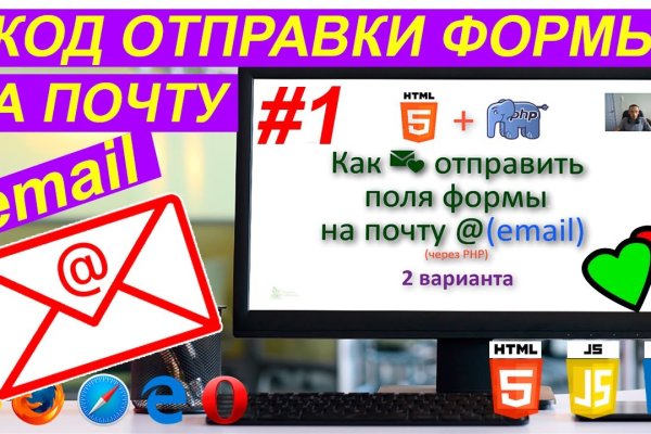 Кракен ссылка купить соли