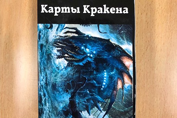 Ссылки даркнета