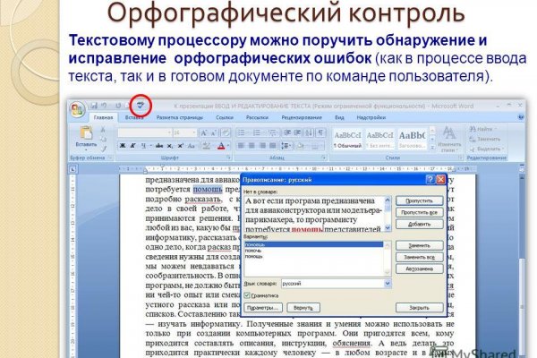 Что такое кракен магазин