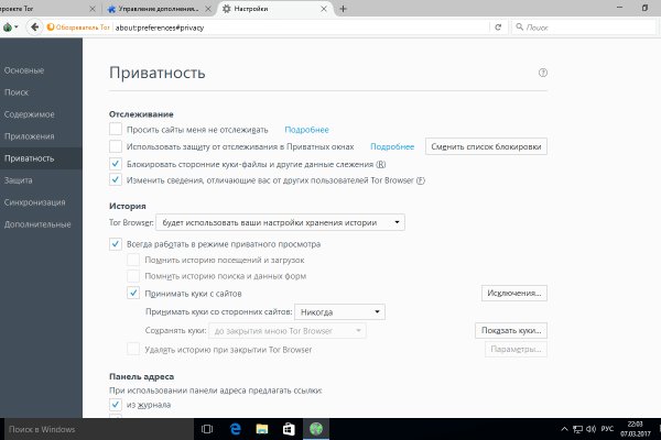 Кракен маркет только через тор