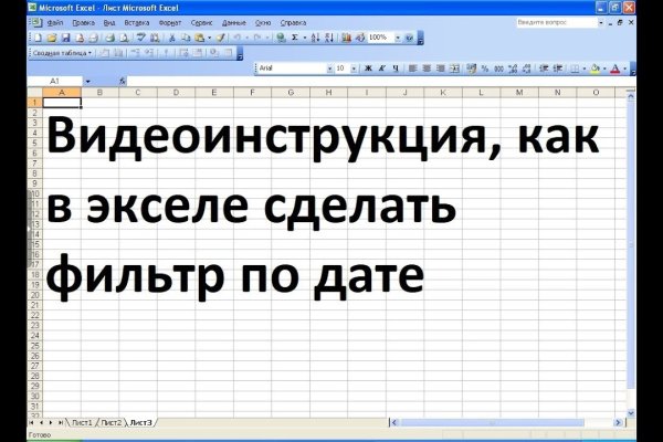 Что вместо гидры