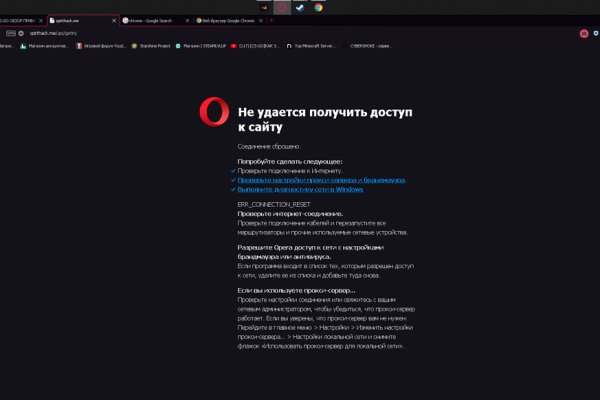 Кракен наркоман