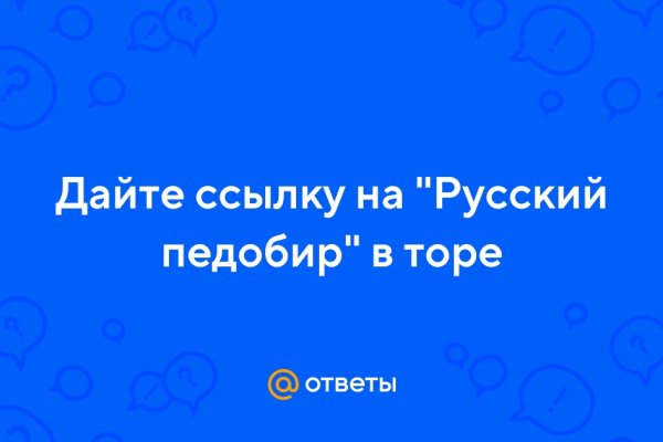 Какая сейчас ссылка на кракен