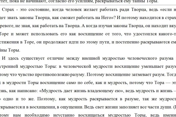 Кракен kr2connect co