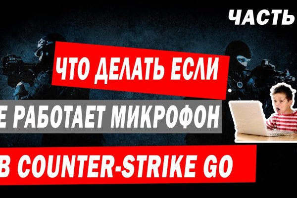 Kraken даркнет gigageek ru