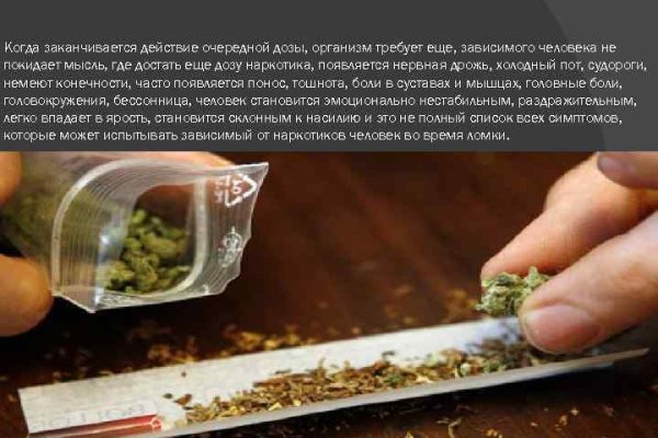 Кракен ссылка маркет