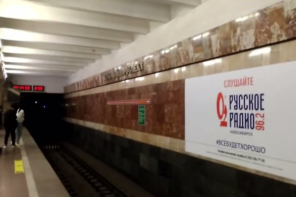Кракен лег