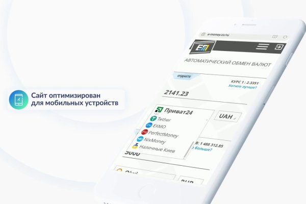 Онлайн магазин наркотиков