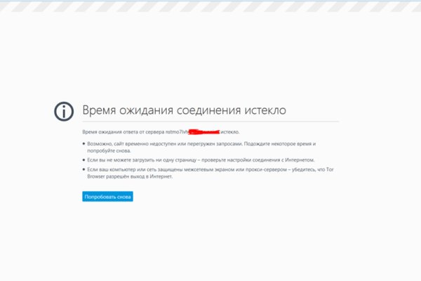 Кракен зеркало орион