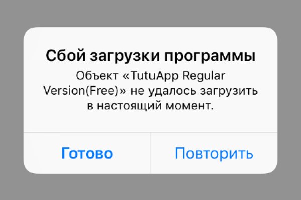 Войти на кракен