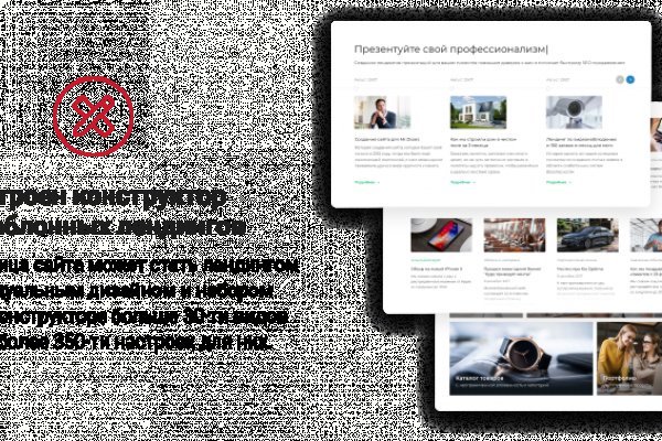 Почему не работает сайт кракен