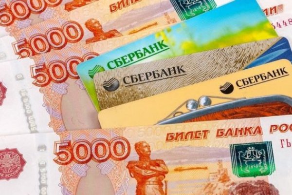 Актуальная ссылка на кракен