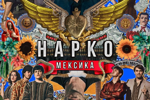Как вывести деньги с кракена тор
