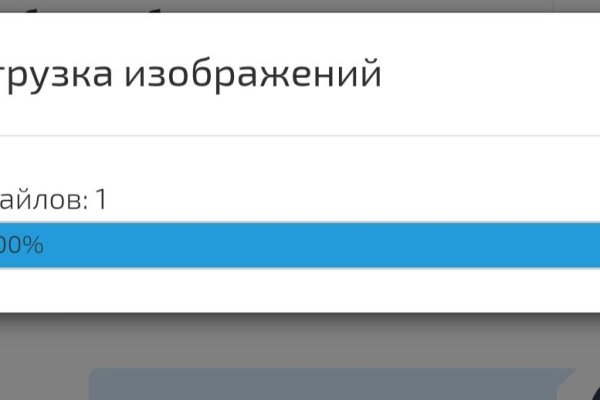 Рабочее зеркало на кракен