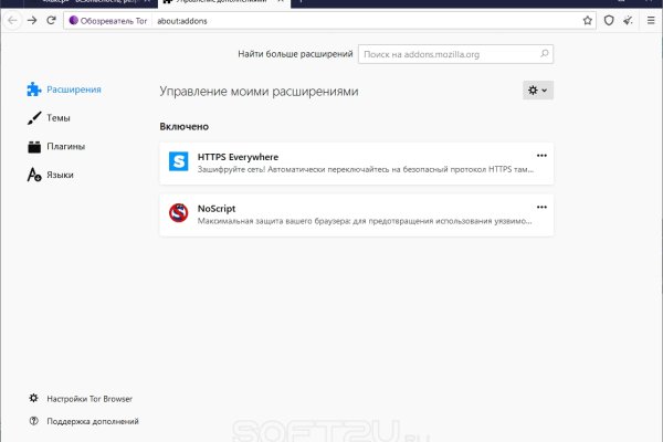 Кракен активная ссылка