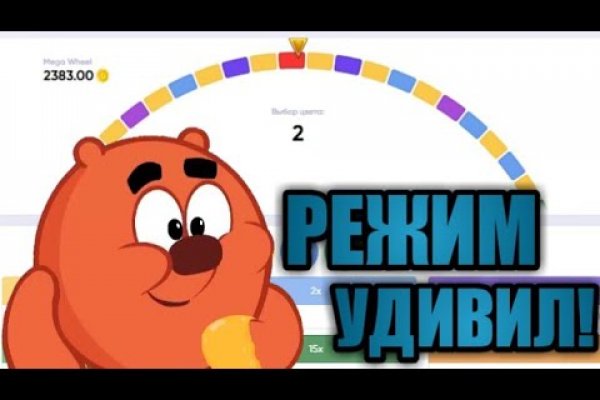 Как зайти на кракен в торе