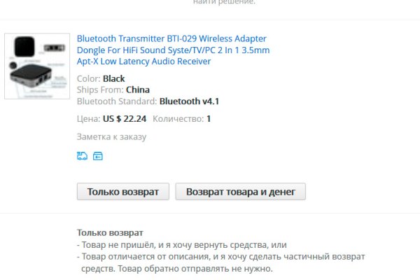 Ссылка на кракен шоп