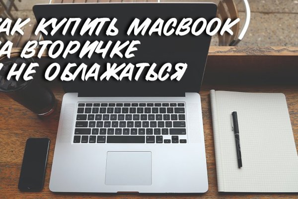 Кракен маркетплейс актуальные ссылки