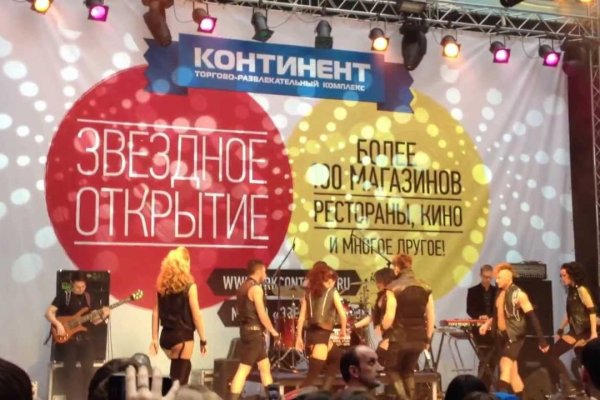 Кракен зеркало рабочее на сегодня krakenat2krnkrnk com