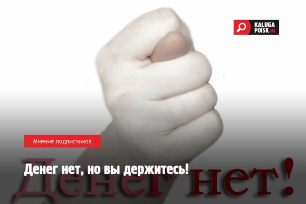 Кракен макет даркнет