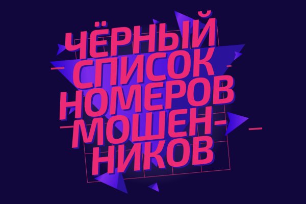 Как зайти на кракен в торе
