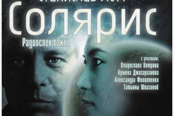 Кракен сайт покупок