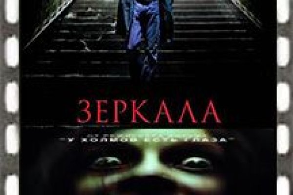 Магазин даркнета