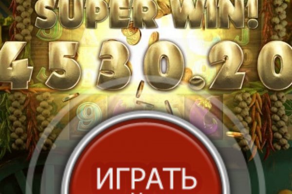 Что будет если зайти в кракен