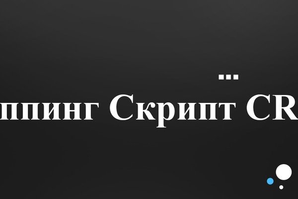 Адрес кракена