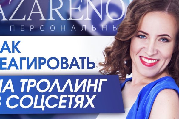Как попасть на сайт кракен