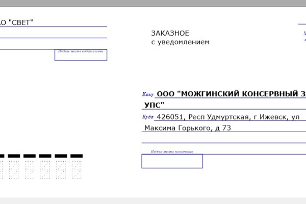 Kraken сайт вход