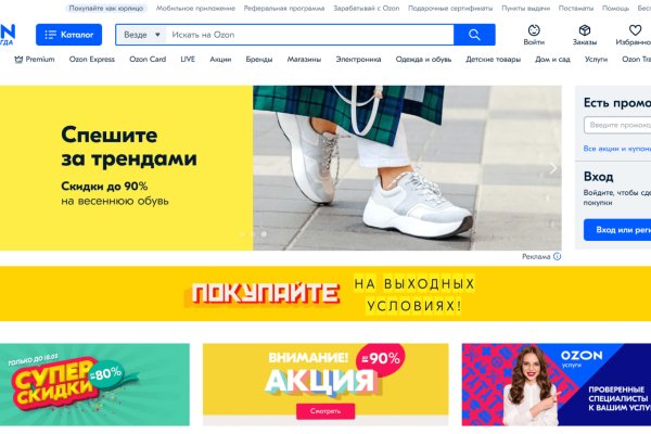 Онлайн магазин наркотиков