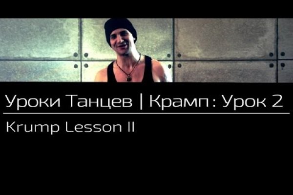 Кракен ссылка 2025