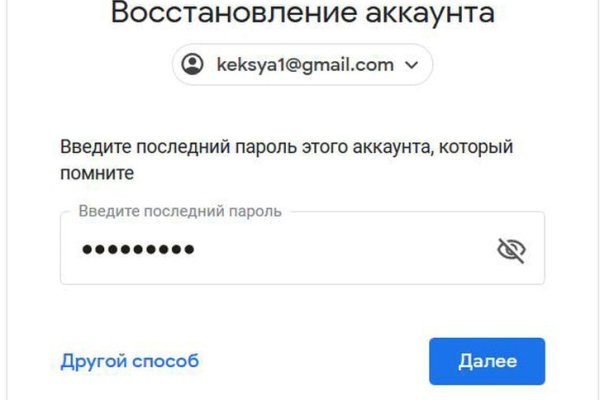Кракен тор что это