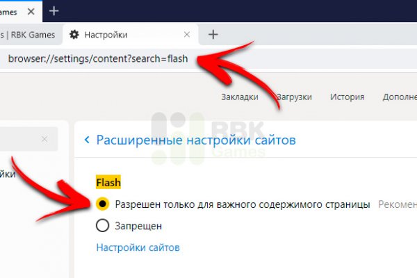 Почему не могу зайти на кракен
