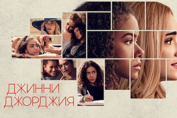 Как зайти на кракен через тор браузер