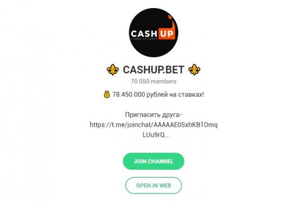 Как открыть ссылку с кракена