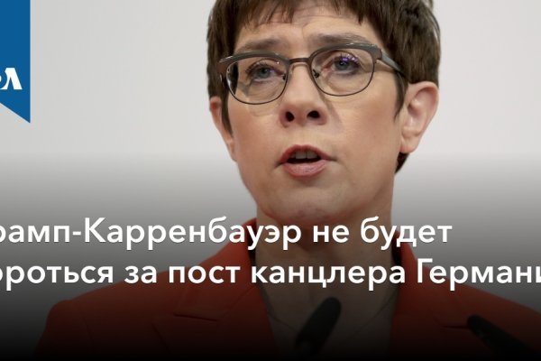 Dark net официальный сайт